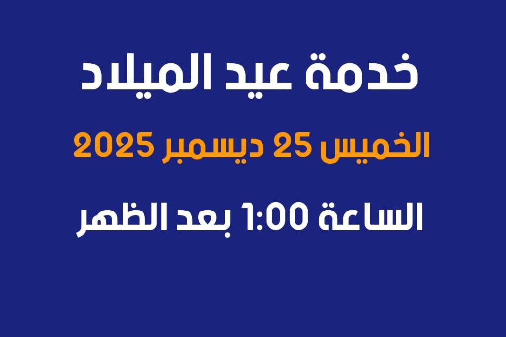 whatsapp image 2025 12 08 at 2.56.08 am