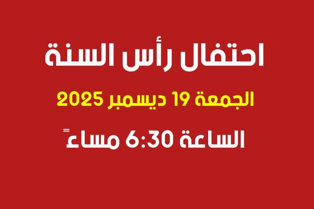 whatsapp image 2025 12 08 at 3.05.23 am