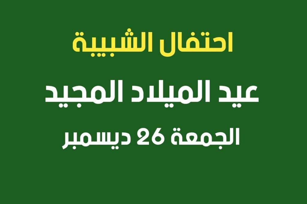 whatsapp image 2025 12 16 at 12.17.05 am